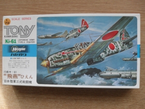 HASEGAWA 1/72 JS-091 KAWASAKI Ki-61 TONY
